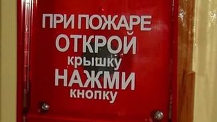 Добросовестно соблюдая все требования пожарной безопасности - оберегаешь имущество, персонал и клиентов от огненной беды