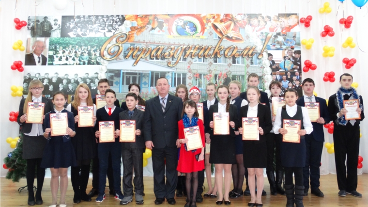 20 учащихся стали обладателями стипендии главы администрации Красночетайского района