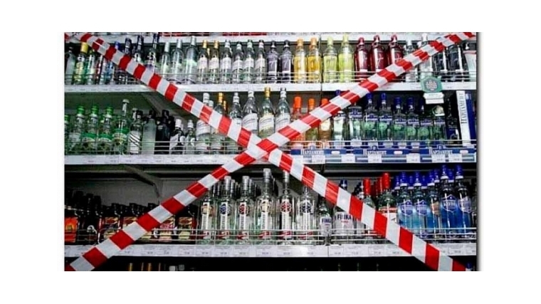 31 декабря и 1 января на Красной площади города Чебоксары розничная продажа алкогольной продукции будет запрещена