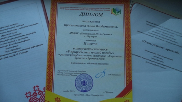 Стабильность успеха