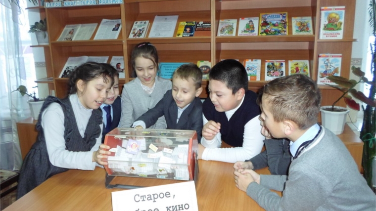 Литературно-эстетическая ярмарка «Старое, доброе кино» посвящена Международному дню кино