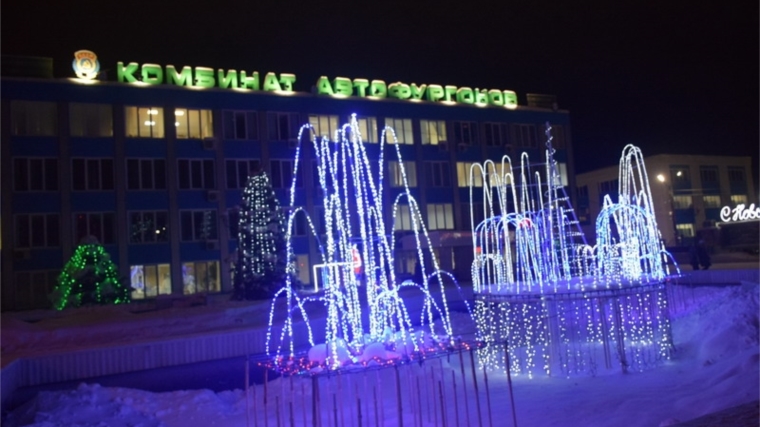 В Шумерле подвели итоги традиционного городского конкурса на лучшее световое оформление «Да будет свет!»