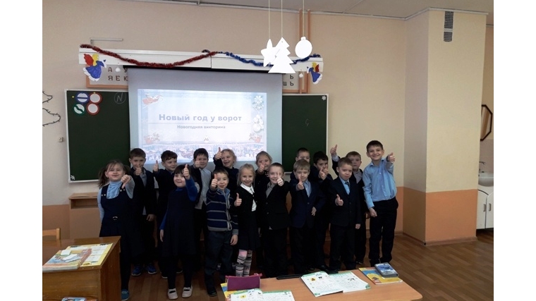 Новый год в кругу друзей!