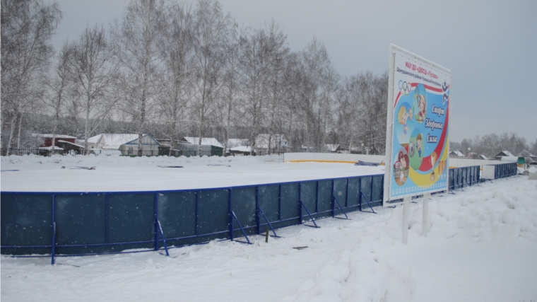 Начата работа по установке современной хоккейной площадки на территории АУ «Детско-юношеская спортивная школа «Туслăх»