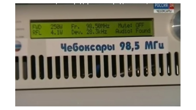 В Чебоксарах начала вещание федеральная радиостанция «Вести FM»