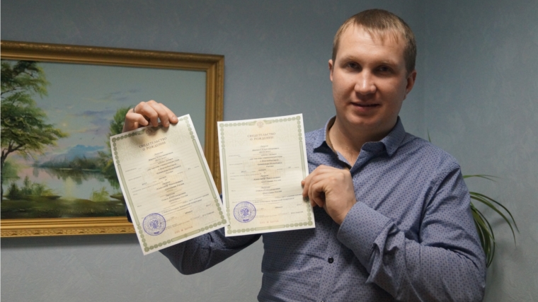 В отделе ЗАГС администрации города Новочебоксарска зарегистрирована первая двойня