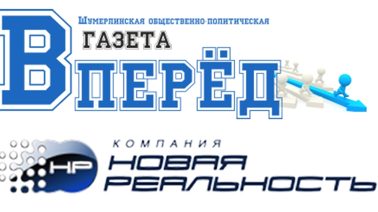Шумерлинские журналисты отмечают профессиональный праздник