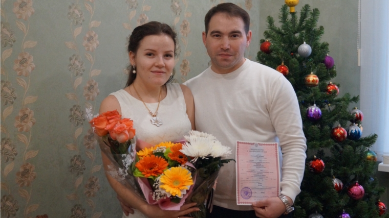 Состоялась первая регистрация браков в отделе ЗАГС администрации г.Новочебоксарска