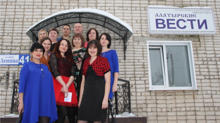 _Поздравления с профессиональным праздником принимали работники газеты «Алатырские вести»