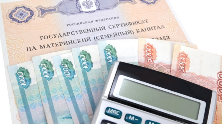 Материнский капитал: итоги 2016 года