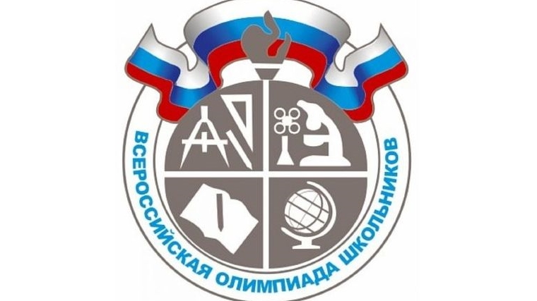106 знатоков основ правовых знаний примут участие в региональном этапе всероссийской олимпиады школьников по предмету «Право»