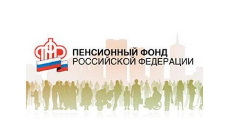 Пенсионный фонд принимает отчетность работодателей за календарный 2016 год