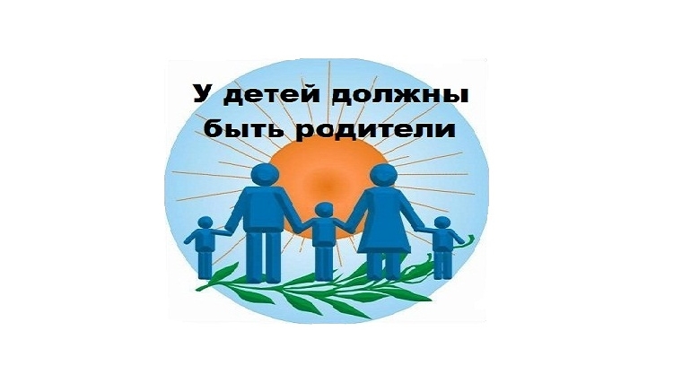 В Ленинском районе продолжает свою работу Школа приемных родителей