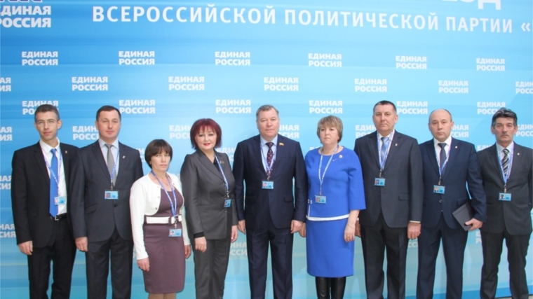 В Москве проходит XVI Съезд партии «Единая Россия»