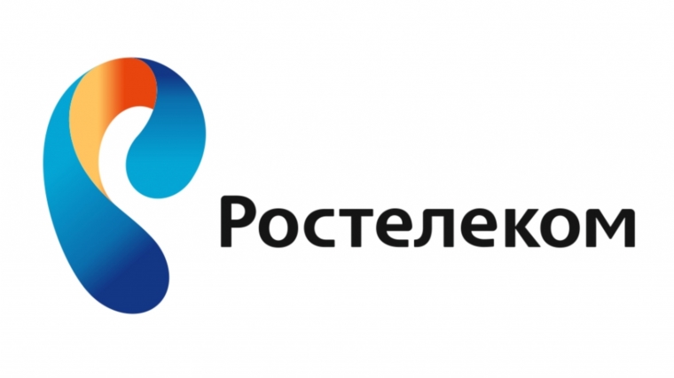 Ростелеком завершил прием заявок на Всероссийский конкурс «Классный интернет»