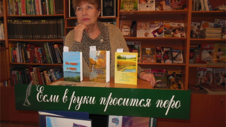 В салоне интересных встреч «Перекресток» состоялся вечер поэзии с шумерлинской поэтессой Лидией Павловной Кузнецовой