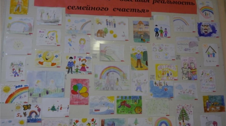 «Гармония в доме – высшая реальность семейного счастья»