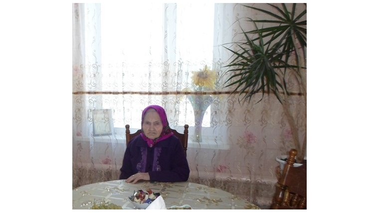 Свой 95-летний юбилей отметила жительница деревни Анаткасы Урмарского района Кириллова Анна Кирилловна