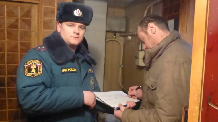 В Шумерле инспектора ОНД совместно с сотрудниками газовой службы провели профилактические рейды