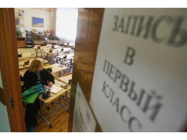 Две чебоксарские школы начнут прием заявлений в первый класс раньше времени ("Мой город Чебоксары")
