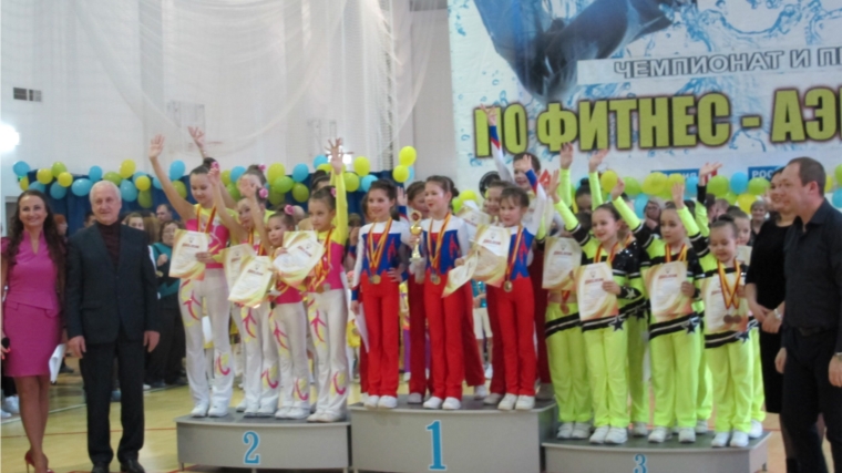 Состоялся открытый чемпионат и первенство Чувашской Республики по фитнес-аэробике