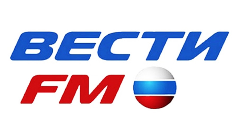В Чебоксарах начала вещание федеральная радиостанция «Вести FM»
