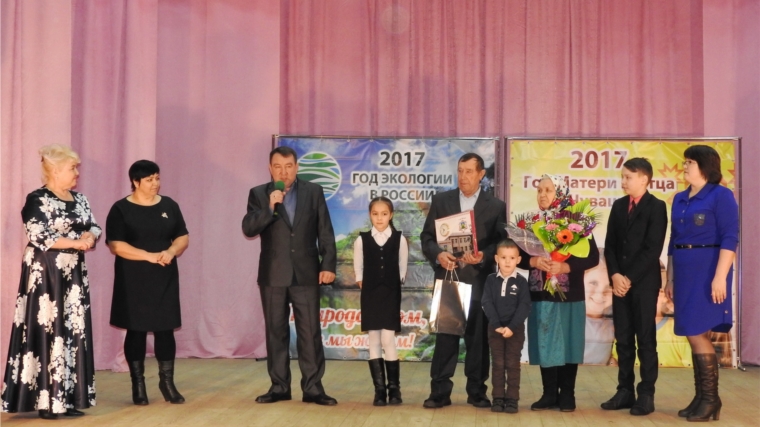 В Комсомольском районе состоялось открытие Года Матери и Отца в Чувашской Республике