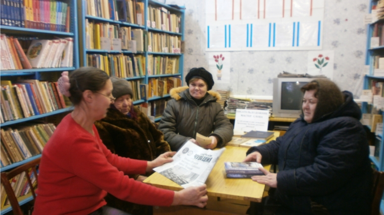 Ознакомление жителей д. Картлуево с посланием Главы Республики в Картлуевской библиотеке