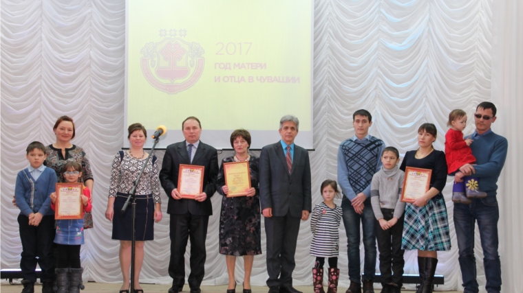 В Шумерлинском районе прошло торжественное мероприятие, посвященное открытию Года экологии в России и Года Матери и Отца в Чувашии
