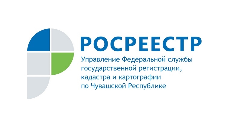 Росреестр передал контрольные сведения об объектах недвижимого имущества и зарегистрированных правах за 2016 год
