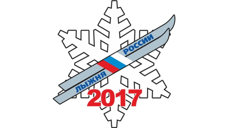 Алатырский район готовится к проведению Всероссийской массовой лыжной гонки «Лыжня России – 2017»
