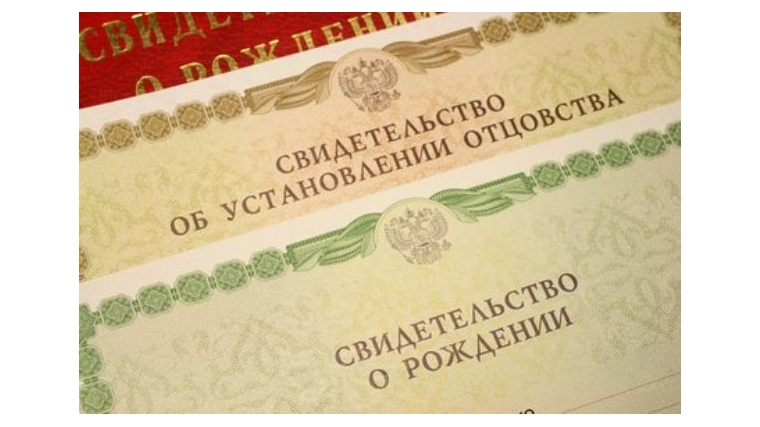 Если ребенок родился вне брака: порядок оформления документов