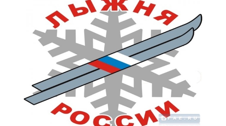 Приглашаем всех принять участие в массовой лыжной гонке «Лыжня России-2017»