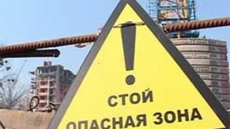 Внимание! Заброшенные здания и производственные территории представляют реальную угрозу здоровью и жизни человека