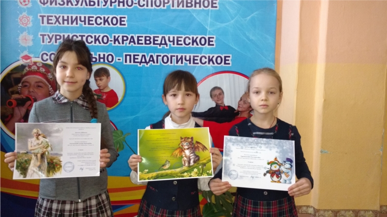 Воспитанники Дома детского творчества г. Канаш – лауреаты Всероссийских творческих конкурсов