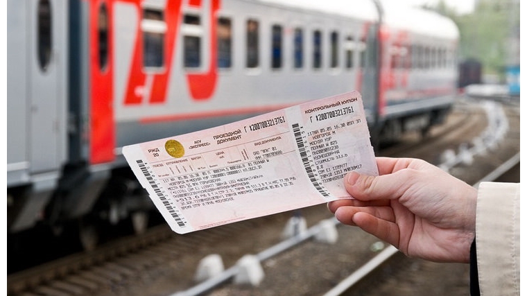 Акция &quot;Удачный вторник&quot;. Билет на поезд можно приобрести за 999 рублей
