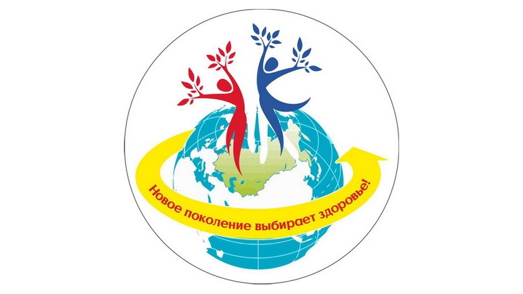 16 февраля в Шумерле пройдет II Республиканский форум лидеров детских общественных объединений «Новое поколение выбирает здоровье»