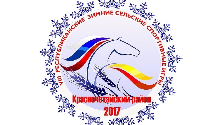 На этой неделе Красночетайский район примет республиканские зимние сельские спортивные игры