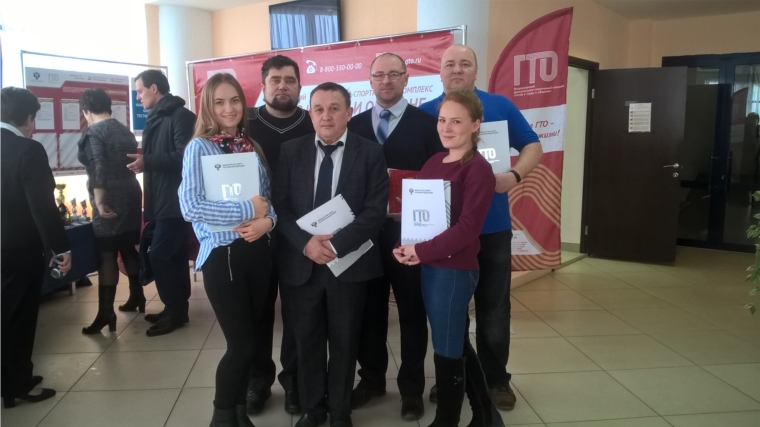 Представители города Канаша приняли участие в семинаре-совещании по актуальным вопросам реализации ВФСК «Готов к труду и обороне» (ГТО) в Приволжском федеральном округе