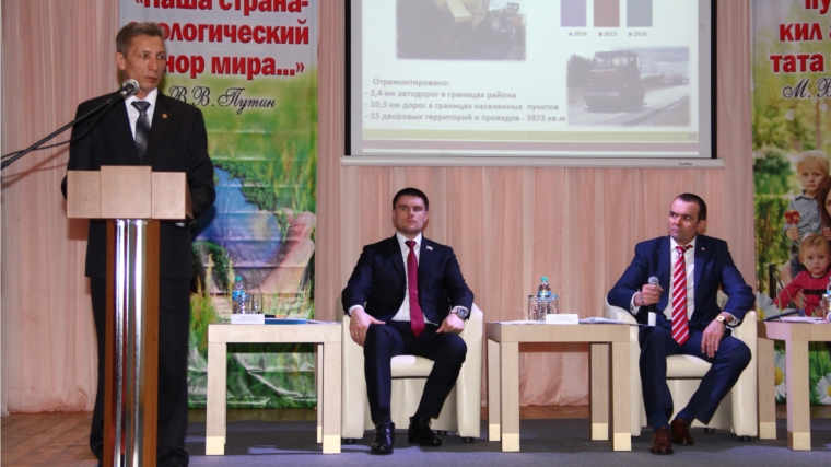 Глава Чувашии принял участие в подведении итогов социально-экономического развития Чебоксарского района в 2016 году