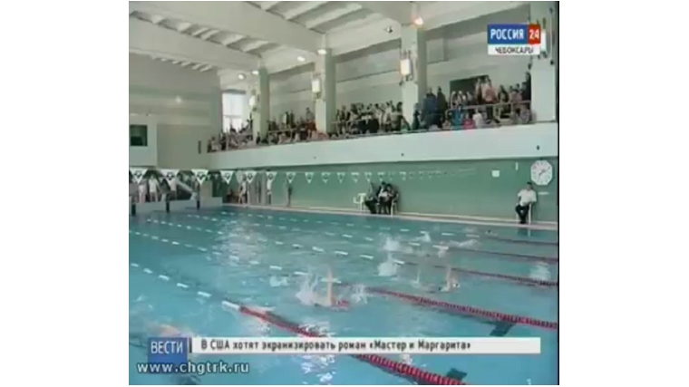 Стартовали 48-е межрегиональные соревнования по плаванию на призы ГТРК «Чувашия»