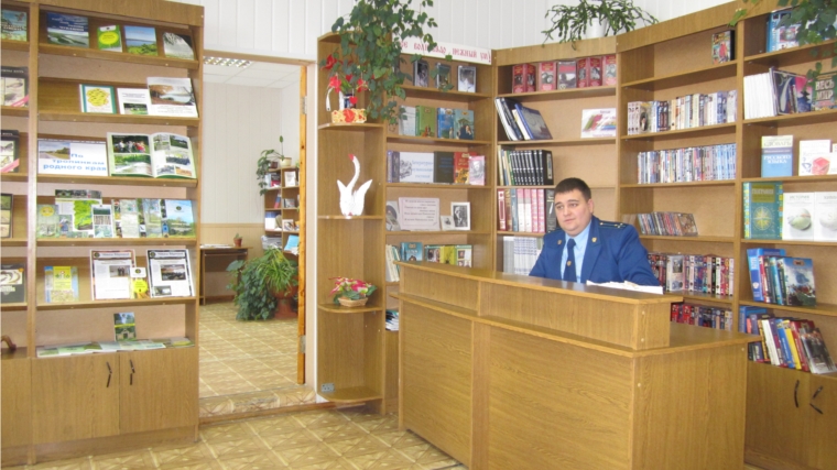 В Шемуршинской библиотеке состоялся правовой час «Законодательство о противодействии экстремизму и терроризму»