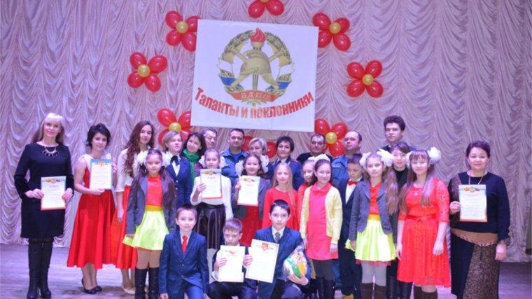 В городе Канаш прошел фестиваль «Таланты и поклонники»