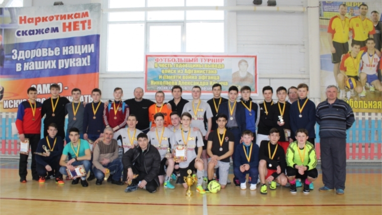 В рамках Дня здоровья и спорта мини-футбольные команды города Канаша почтили память воина-интернационалиста