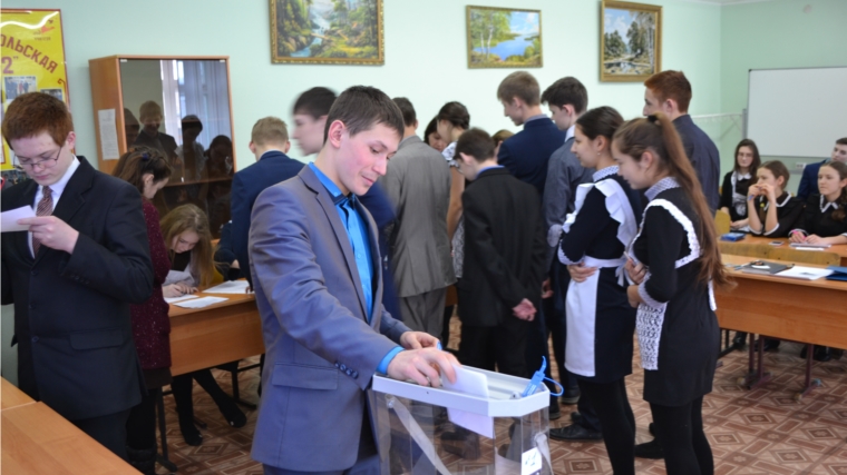 День молодого избирателя в Комсомольском районе