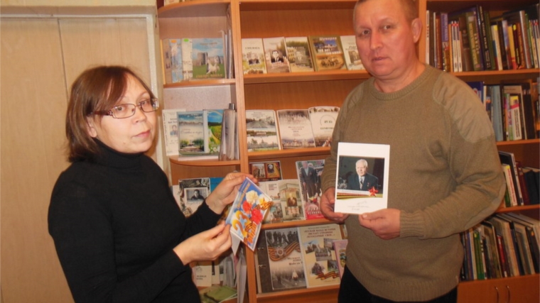 Ко Дню защитника Отечества библиотекари города Шумерли провели цикл праздничных мероприятий