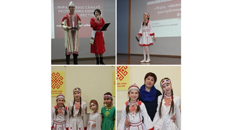 Команда города Канаш достойно выступила на конкурсе-фестивале «Звучи, родное слово»