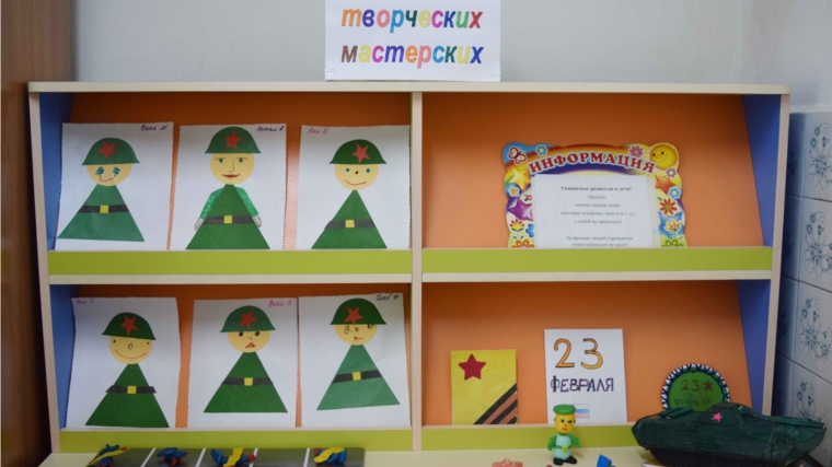 В отделении социальной помощи семье и детям БУ «Канашский комплексный центр социального обслуживания населения» Минтруда Чувашии открылась выставка творческих работ детей с ограниченными возможностями здоровья «Солдаты державной России»