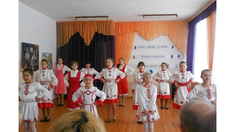 В Марпосадском районе состоялся фестиваль, посвященный Международному дню родного языка, письменности и культуры