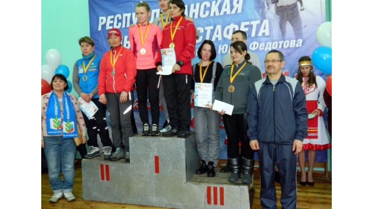 Команда Красноармейского района – бронзовый призер республиканской эстафеты по лыжным гонкам памяти Ю.Федотова